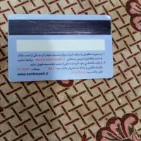 مدارک گمشده