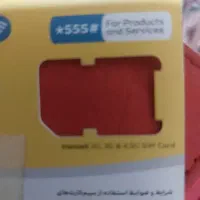 فروش سیمکارت