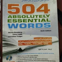 کتاب 504