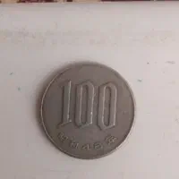 سکه ۱۰۰ ین ژاپن جنس نقره
