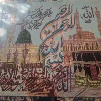 تابلوفرش پرداخت شده