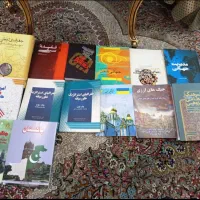 کتاب های مختلف علمی فرهنگی و..