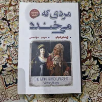 کتاب|کتاب و مجله ادبی|تهران, آهنگ|دیوار