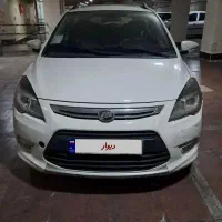 لیفان ایکس ۵۰