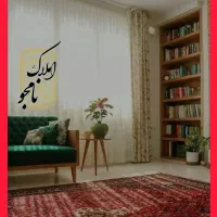 ۱۲۶متری برافتاب محله ۳۲
