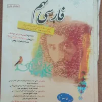 کتاب نهم