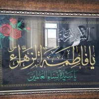 قاب زیبا