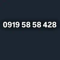 خط رند 0919