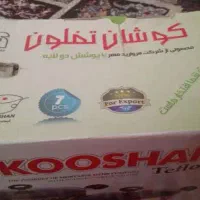 قابلمه تفلون نو