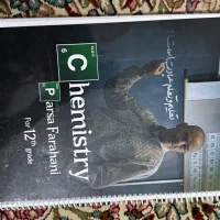 کتاب|کتاب و مجله آموزشی|رفسنجان, |دیوار
