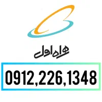 خط912 کد 2