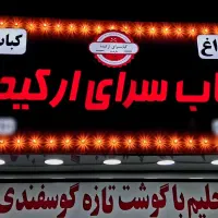 استخدام آشپز حرفه ای با حقوق بالا