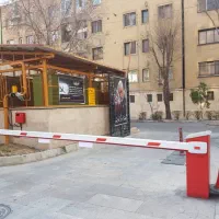 راه بند تردد بالا