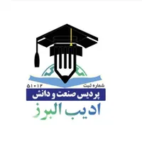 انواع مدرک دیپلم تا دکترا از دانشگاه ادیب بگیر