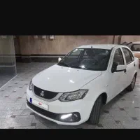 ساینا s