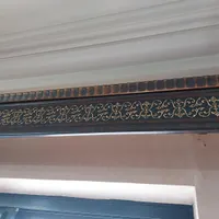 دوعدد کتیبه پرده
