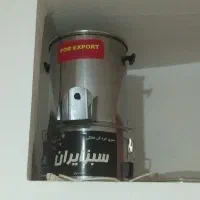 سبزی خوردکن