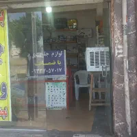 اجاره-مغازه-خیابان-سعدی