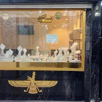 فروش-مغازه-مناسب-طلافروشی-در-بازار-المهدی-حصارک