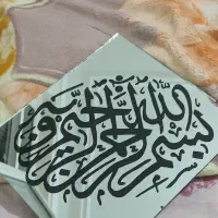 آموزش منده ماری پشت آینه