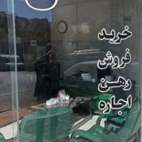 سند-اداری-دونبش