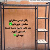تولید رگال و قفسه