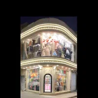 استخدام فروشنده خانوم در فروشگاه بچگانه