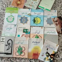کتابای دینی اخلاقی عمومی دانشگاه