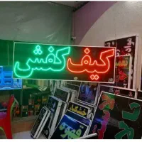 تابلو کفش کیف دمپایی ال ای دی دسته دوم