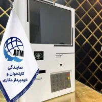دستگاه کارت به کارت T2 poroدیواری