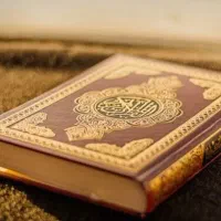 قرآن درمانی