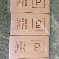 شمش مس