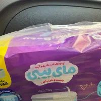 پوشک مای بیبی