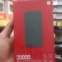 پاور بانک به صورت عمده