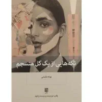 ۵۰ درصد تخفیف