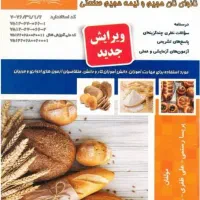 کتاب های فنی و حرفه‌ای
