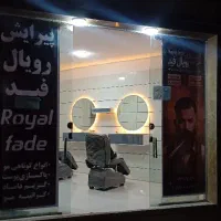 ۵۰درصد تخفیف اصلاح سر (فقط ۲۰۰هزار تومان)