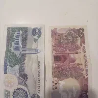 ۲ عدد اسکناس قدیمی
