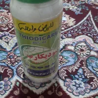 سم،علف،کش