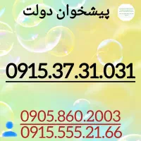 0915.37.31.0.31