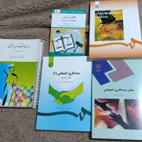 کتاب مخصوص استخدامی