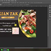 همکار خانم یا اقا