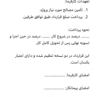 فروش سیم کارت دائمی همراه اول مشهد