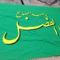 پرچم