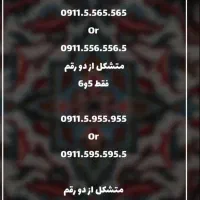 فروش سیمکارت
