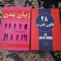 کتاب