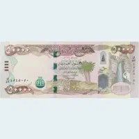 دینار عراقی کلکسیونی