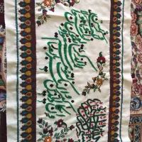 فروش پته