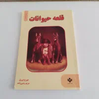 فروش کتاب نو