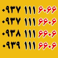 جشنواره خط رند